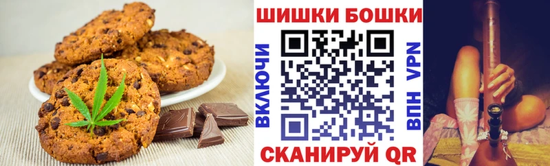 Cannafood конопля  гидра маркетплейс  Пушкино 