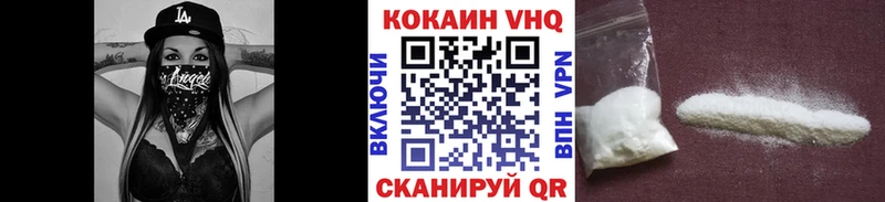 где купить наркоту  Пушкино  MEGA вход  Cocaine 97% 
