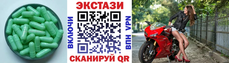 omg маркетплейс  Пушкино  Экстази 300 mg  цены наркотик 