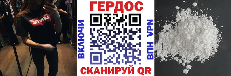 купить закладку  Пушкино  дарк нет наркотические препараты  Героин герыч 