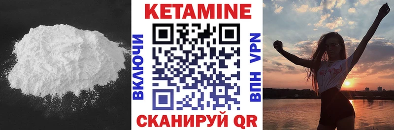 КЕТАМИН VHQ  KRAKEN ссылка  Пушкино 