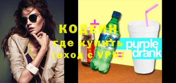 хмурый Армянск