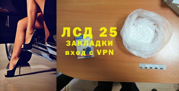 COCAINE Арсеньев