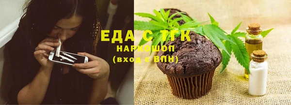 COCAINE Арсеньев