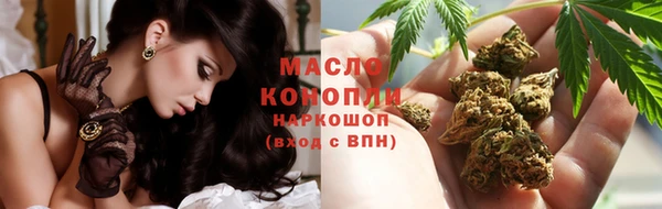 хмурый Армянск