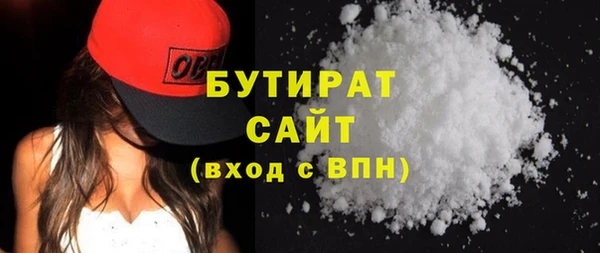 хмурый Армянск