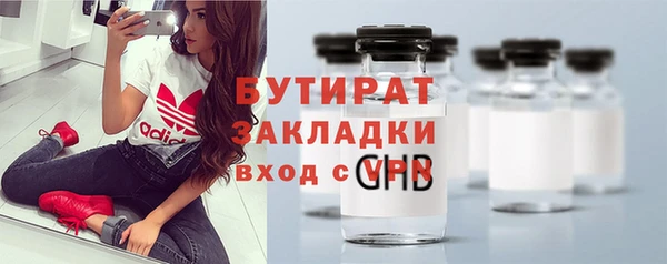 COCAINE Арсеньев