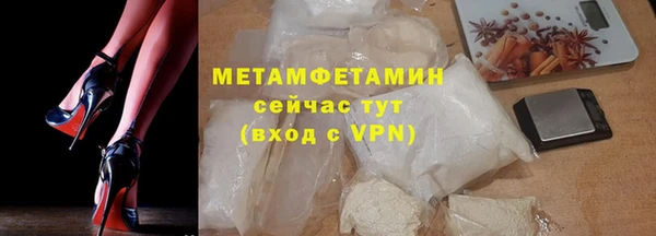 хмурый Армянск