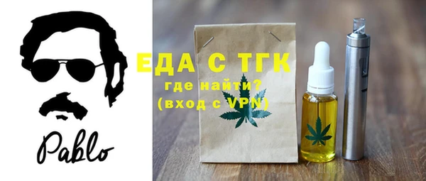 COCAINE Арсеньев