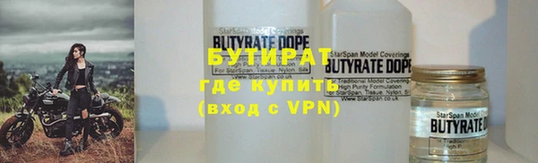 хмурый Армянск