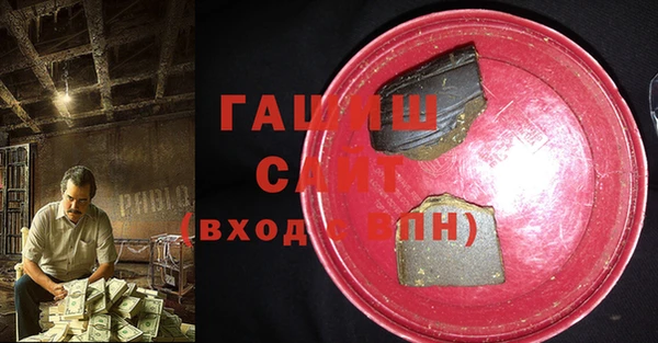 наркотики Аркадак