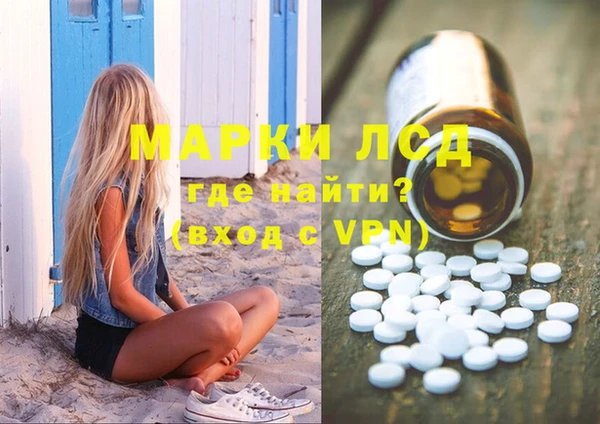 хмурый Армянск