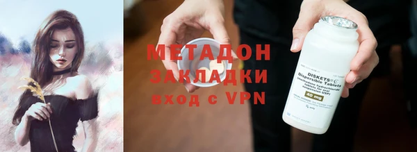 хмурый Армянск