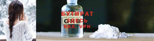 COCAINE Арсеньев