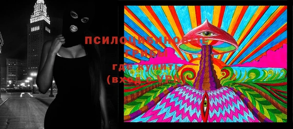 COCAINE Арсеньев