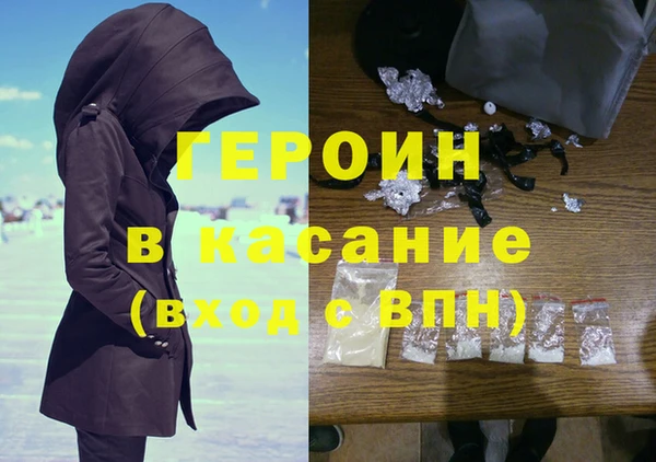 наркотики Аркадак