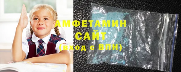 хмурый Армянск