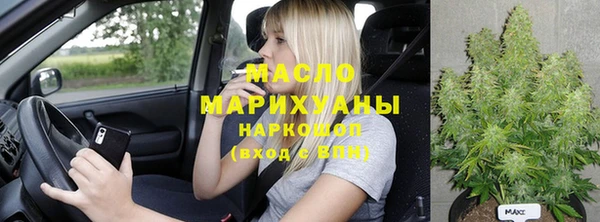 хмурый Армянск