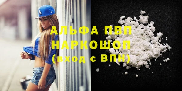 COCAINE Арсеньев