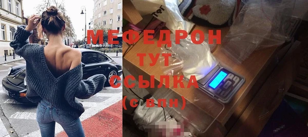 COCAINE Арсеньев