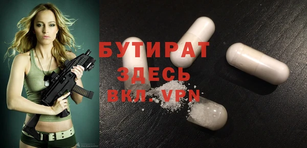 наркотики Аркадак