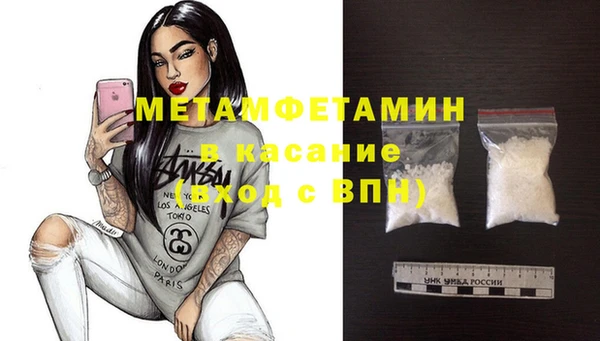 COCAINE Арсеньев