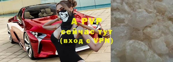 хмурый Армянск
