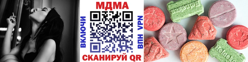 МДМА кристаллы  Пушкино 