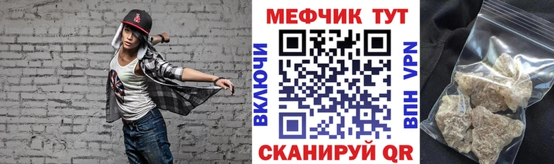 Меф 4 MMC  кракен зеркало  Пушкино 