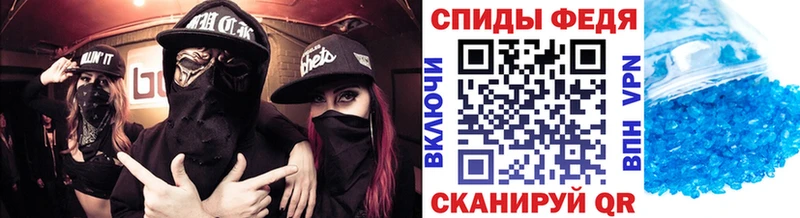 Первитин кристалл  Пушкино 