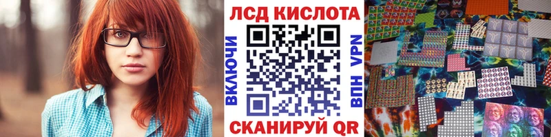 Наркотические марки 1500мкг  продажа наркотиков  Пушкино 