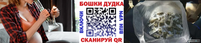 Марихуана THC 21% Пушкино